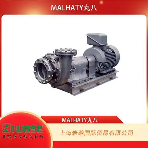 日本MALHATY丸八，高性能、高效泵 离心泵FZ-27