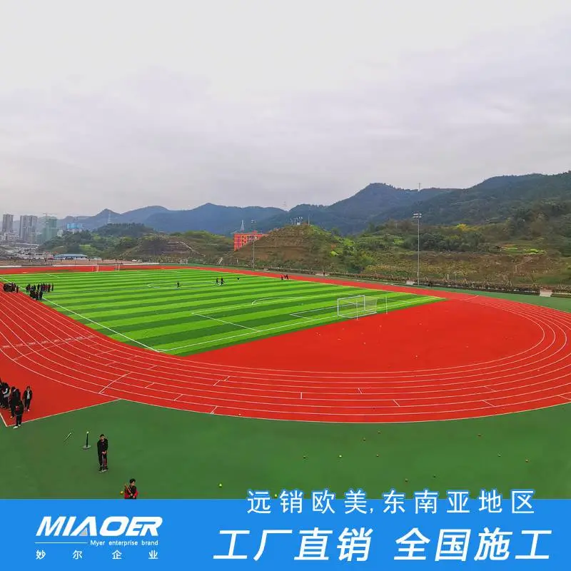 天台聚胺脂塑胶跑道建造厂家