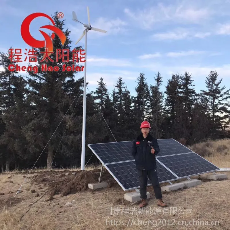 甘肃酒泉 武威 金昌 张掖 肃南1500w 2000w风光互补发电系统 风力供电系统