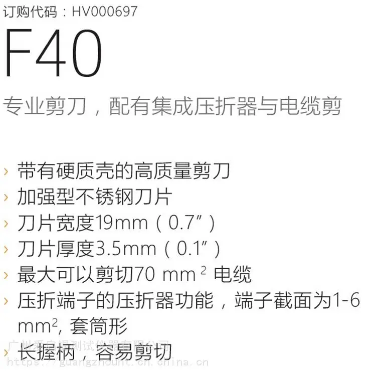 F40电工剪刀皮革剪 电工剪刀***格 爱启提
