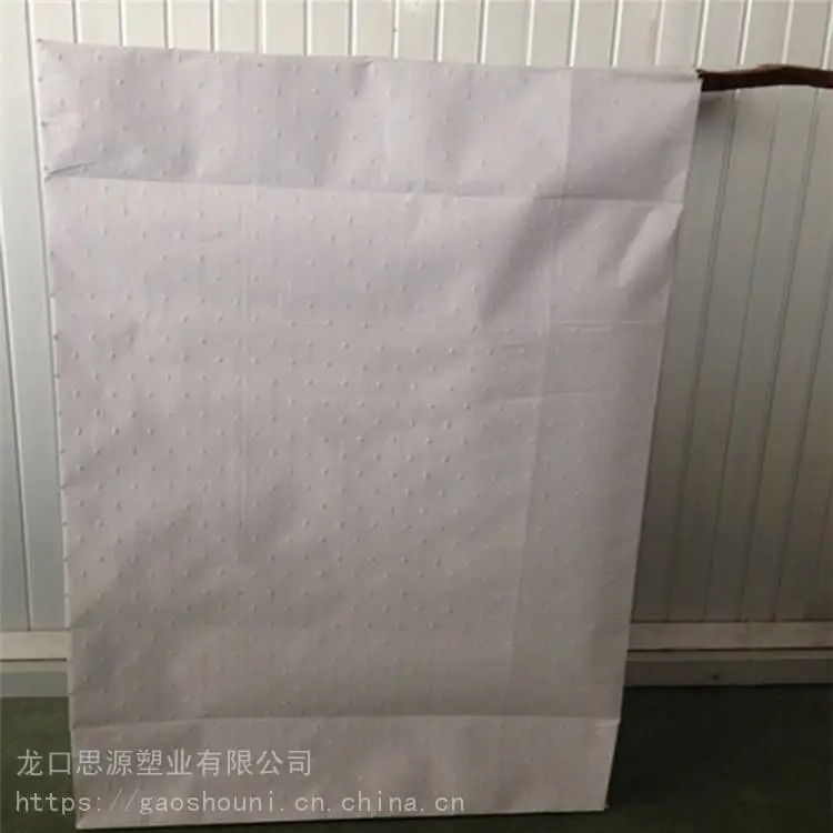 化工防潮纸塑袋 25公斤危险品包装袋 思源 危险品出口牛皮纸袋 基地供应