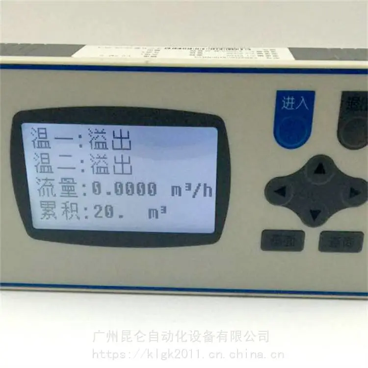 昆仑 定量控制仪表厂家 流量计算仪表 厂家供应