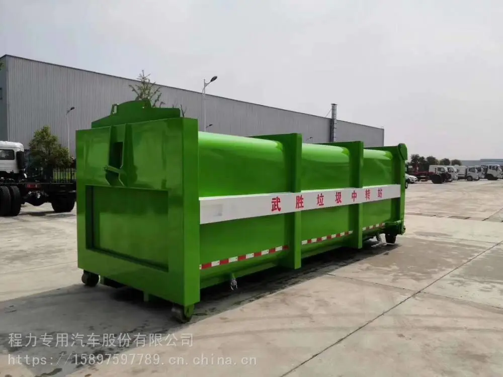 8吨多功能勾臂式垃圾箱车厢可卸式垃圾箱多少钱一辆