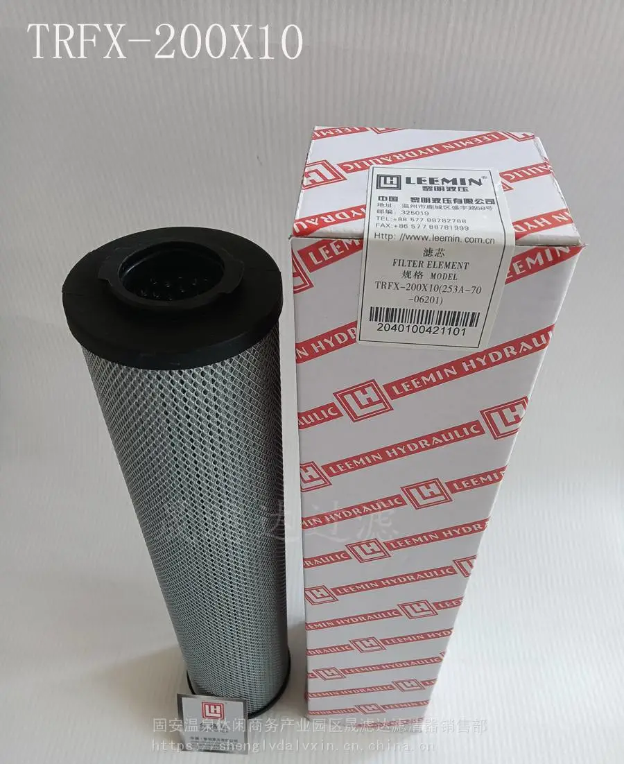 晟滤达供应TRFX-200X10互换黎明高效折叠液压滤芯