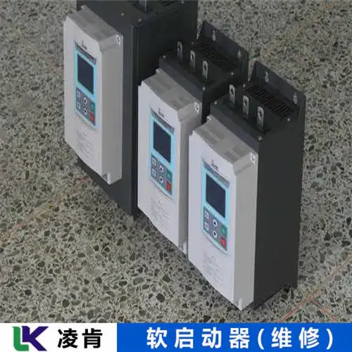 扬州 海湾(软启动柜维修)检测报告