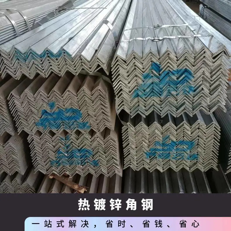 方圆热镀锌角钢 光伏和幕墙用角钢加工 规格30-50角钢供应