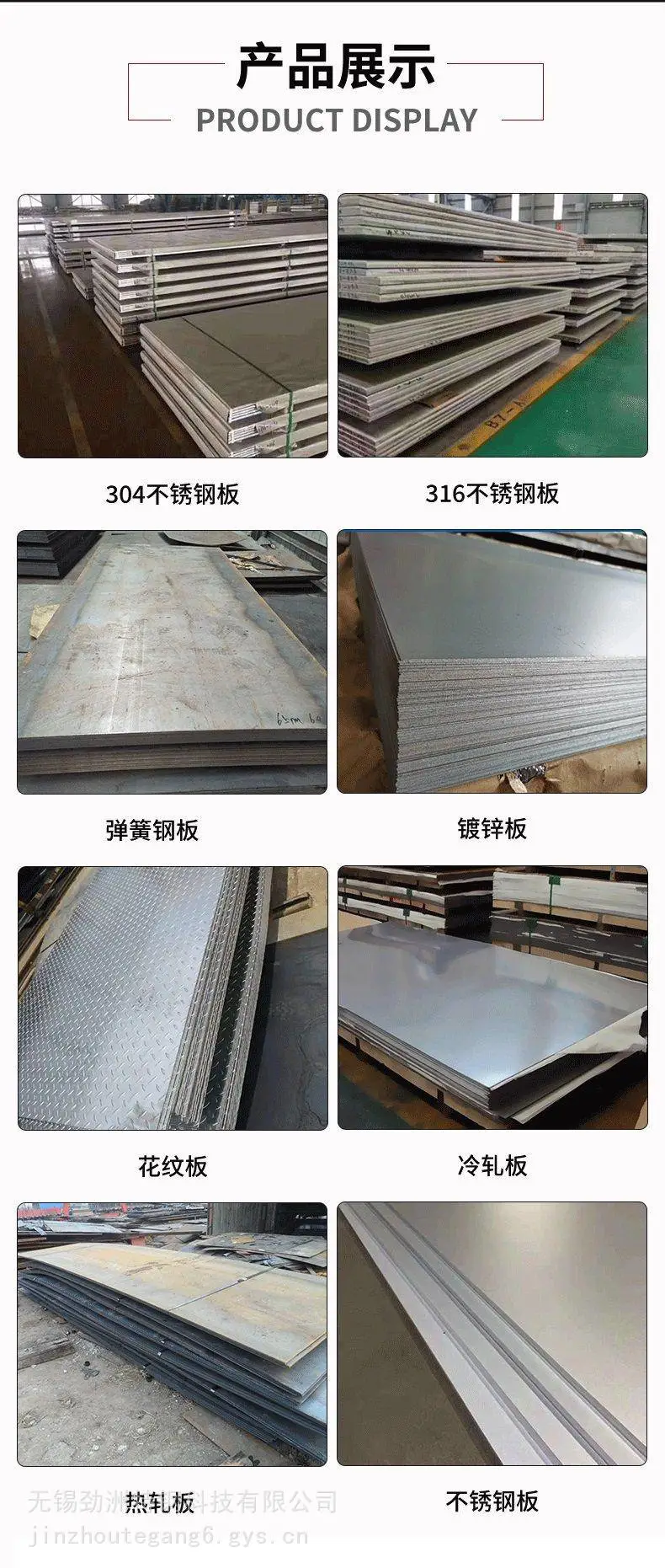 不锈钢板 304L 904 316L 316 310S C276 耐腐 0.3mm—120mm 冷热轧板 现货