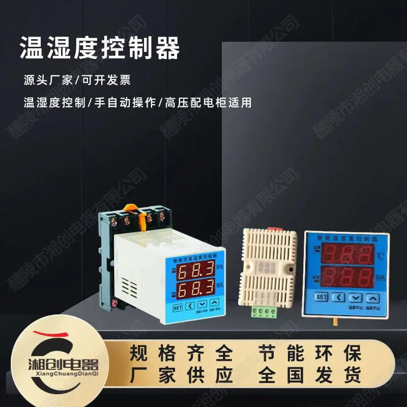 过电压保护器FGB-35Z说明书
