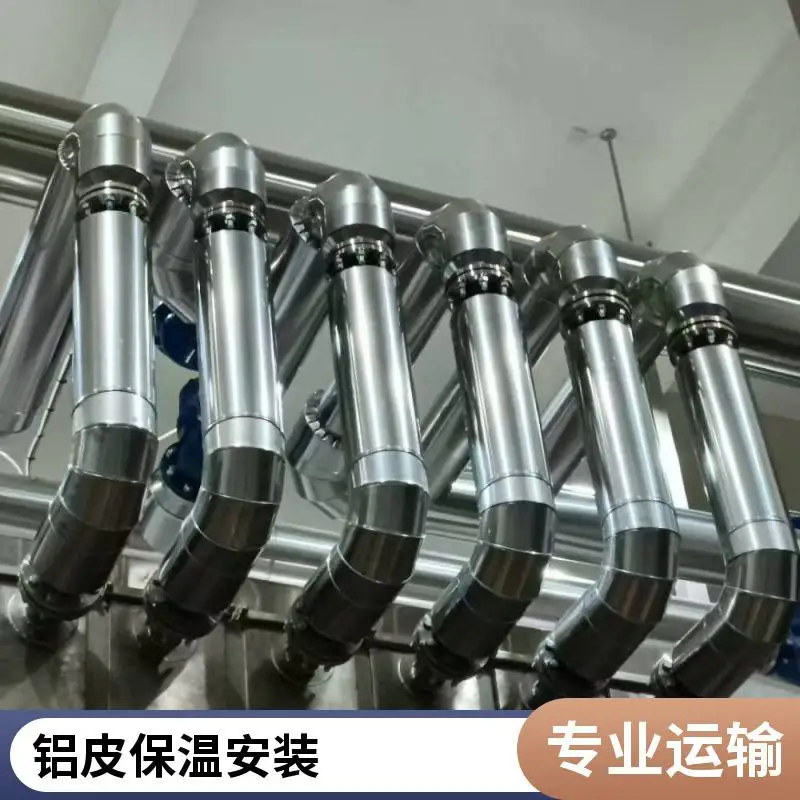 管道保温易施工 铁皮岩棉保温安装一站式服务