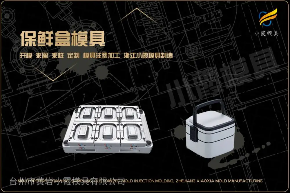 电动车头盔模具制造厂