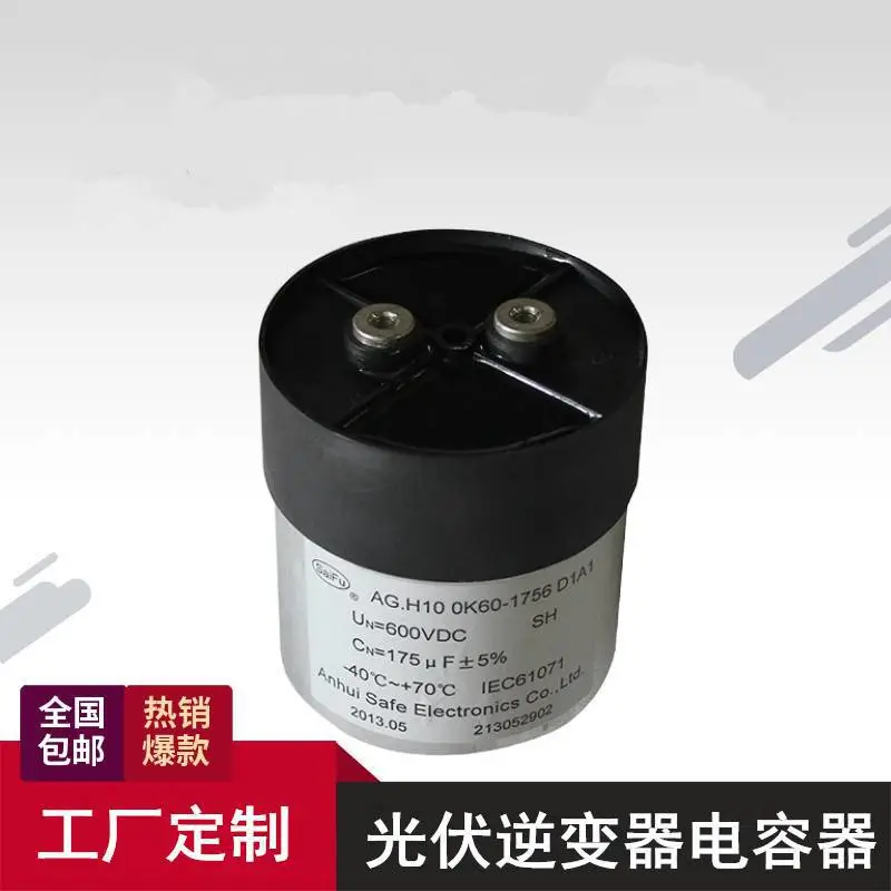 厂家直销DC-link电容器 1100VDC 500UF 吸收滤波电容器-直流光伏电容器