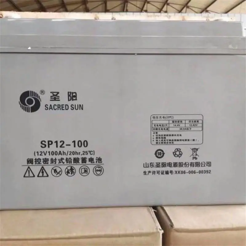 朔州市圣阳免维护蓄电池SSP12-18(F)尺寸规格