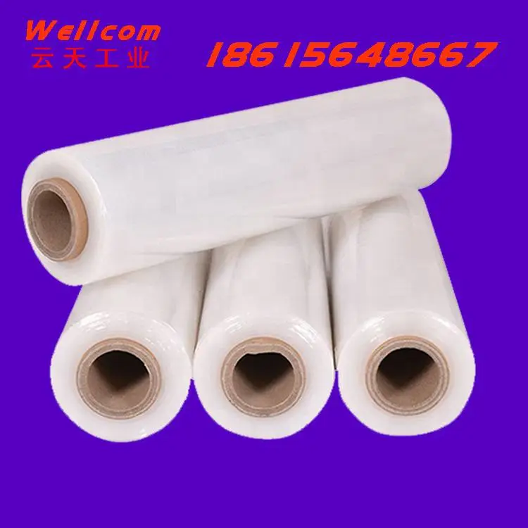 PE拉伸缠绕包装膜，拉伸缠绕膜，包装缠绕膜，PE包装膜