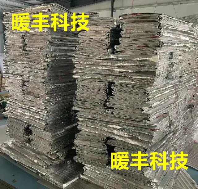 混凝土养护电热毯