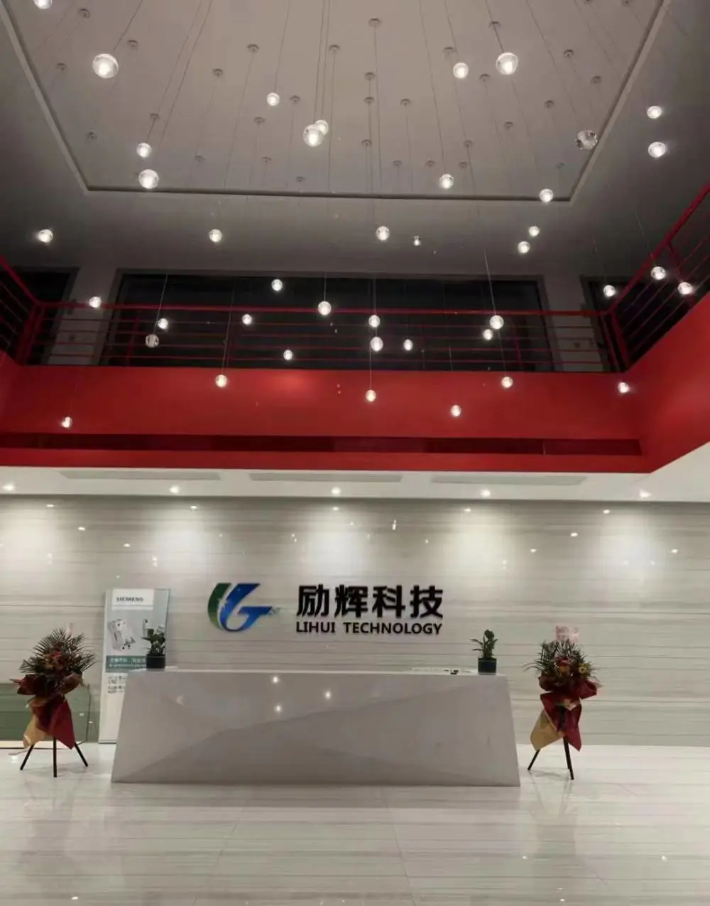 上海励辉西门子代理经销商