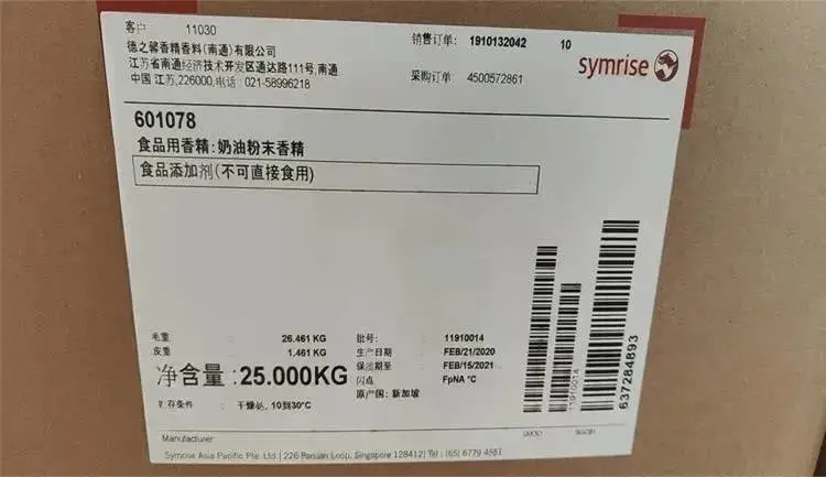 武威回收光稳定剂 处理船舶油漆 收购氧化铜粉
