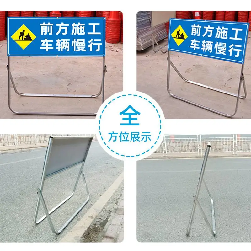 前方道路施工牌施工警示牌工地安全指示标志车辆绕行禁止通行减速