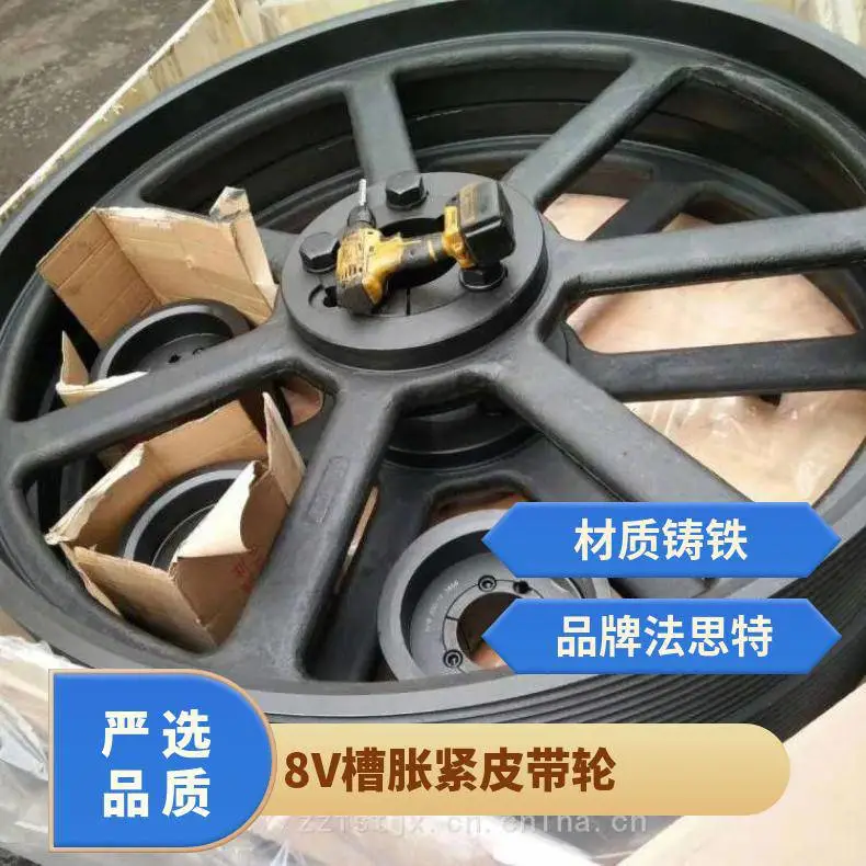 青储机皮带轮皮带盘——青储机锥套 否 美标 法思特 快速拆装 是