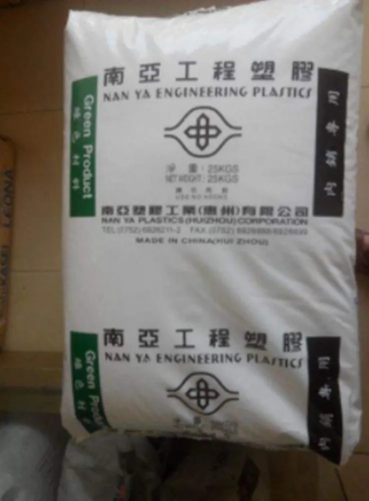 一级代理惠州南亚PA6 2210G6高刚性GF30%纤增强PA6