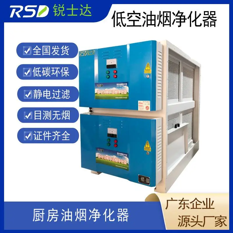 工厂车间油烟净化器-油烟净化处理器方案净化除味