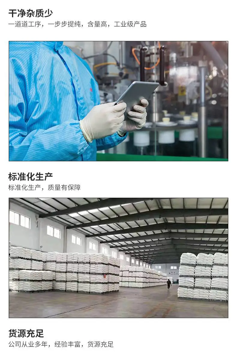 湘潭醋酸钠,离心机工艺增加生物活性58-60%