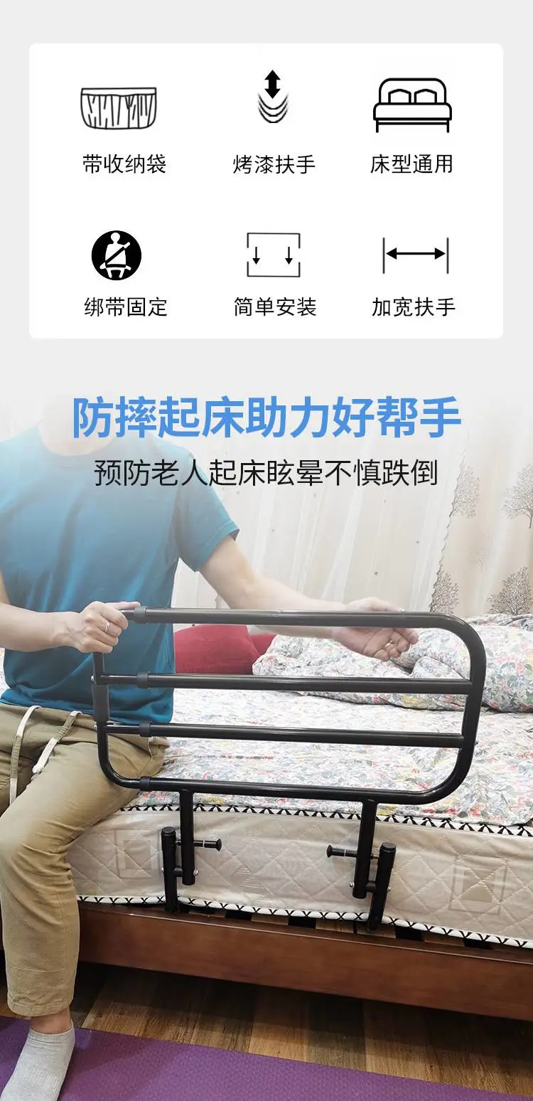 黑护栏