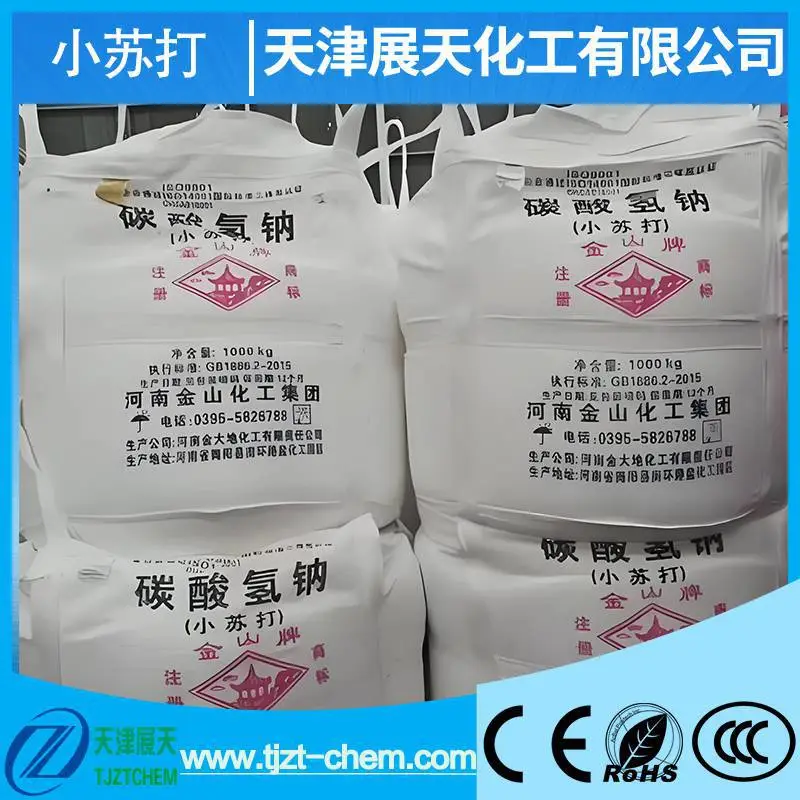 红三角小苏打食品级***厂家现货价格门到门送货