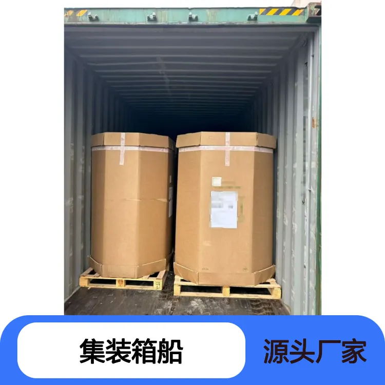 集装箱船国内海运物流 查询咨询 多年经验 安全配送