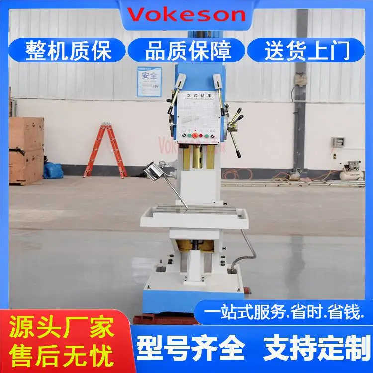 沃克森智能 Z5140 全自动打孔深孔床 攻钻两用精度高 扭矩大