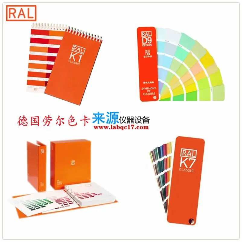RAL6036 Pearl opal green***不透明蓝白绿K5德国劳尔标准色卡 RAL6036 Pearl opal green***不透明蓝白绿K5德国劳尔标准色卡