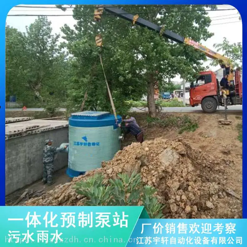 山西郊区4米GPR提升泵站安装标准宇轩成品出厂