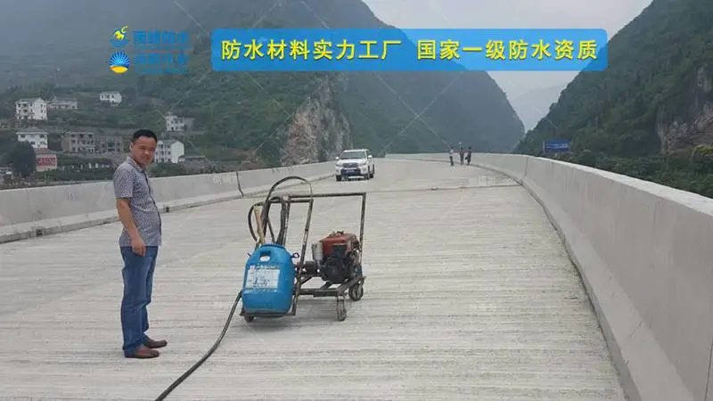 安丘AMP-PS反应型防水涂料厂家销售