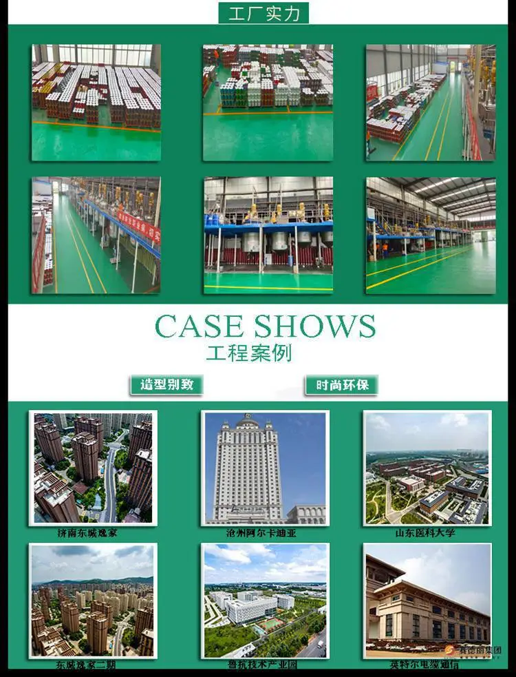 外墙乳胶漆落砂少 山东赛德丽供应外墙真石漆水性建筑涂料