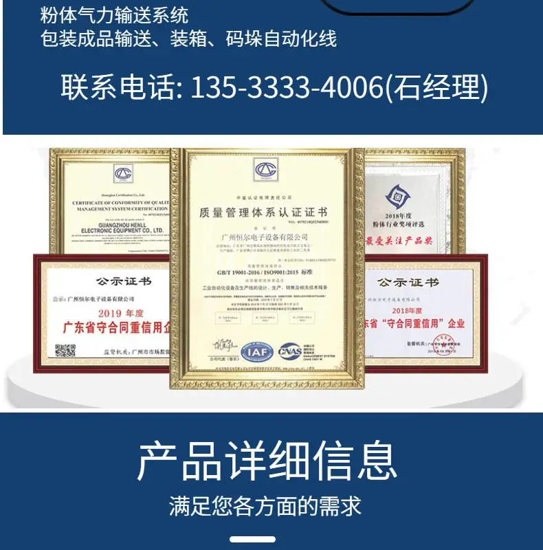 粉末粉体粉剂包装机