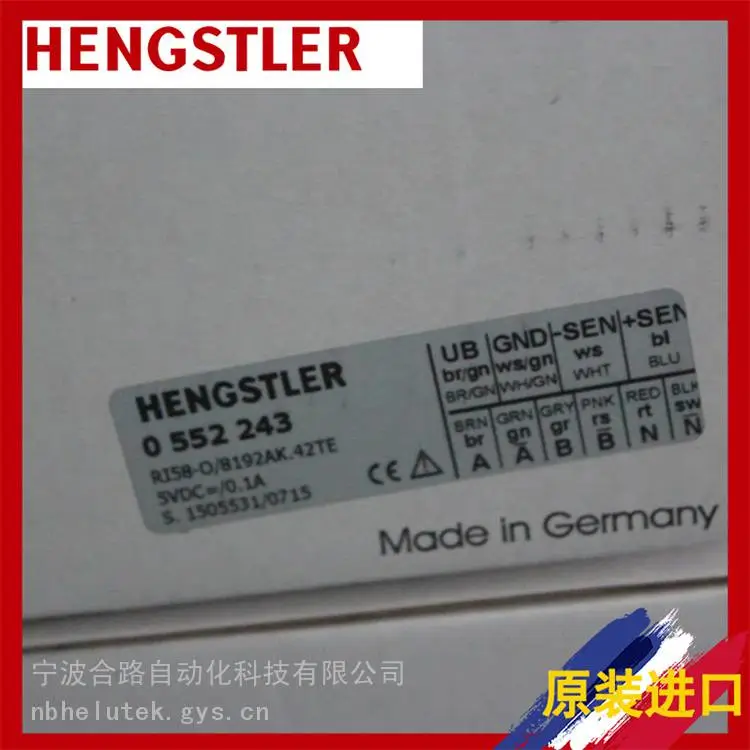供售亨士乐机械式计时器HENGSTLER0891