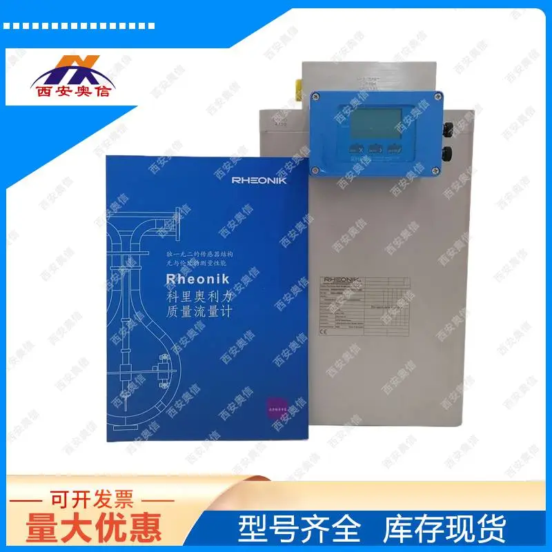 质量流量计选型有哪些参数 RHM60S-NAP1PF0M3D1JM 德国Rheonik