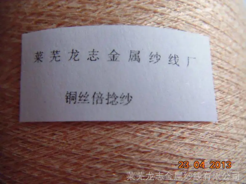 山东细铜丝生产商定制各种规格裸铜丝电磁线