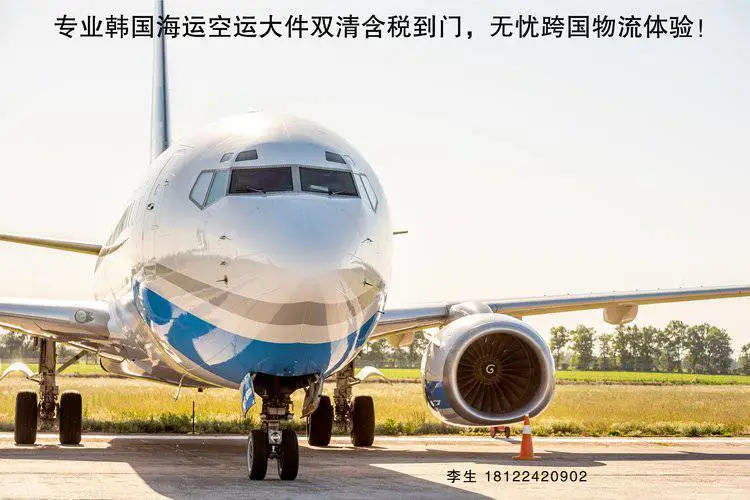 英国双清专线门到门服务 空运海运双清包税 整柜拼箱直达伦敦
