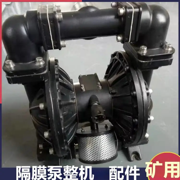 井下无电源气动隔膜泵 型号BQG400/0.2 风动驱动隔膜配件