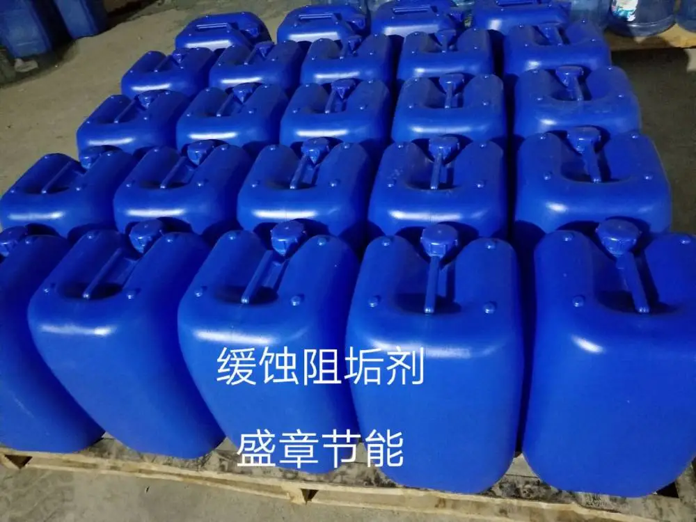 河北盛章 化肥厂专用菌灭藻剂作用