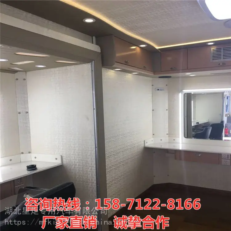 淋浴清洗移动宿营车 剧组旅游团食宿车 特别方舱个性定制 淋浴清洗移动宿营车 剧组旅游团食宿车 特别方舱个性定制