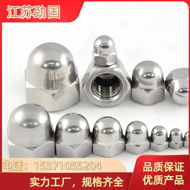 0Cr15Ni25Ti2MoAlVB镍基高温合金佳思尧品牌国标圆头螺母紧固使用