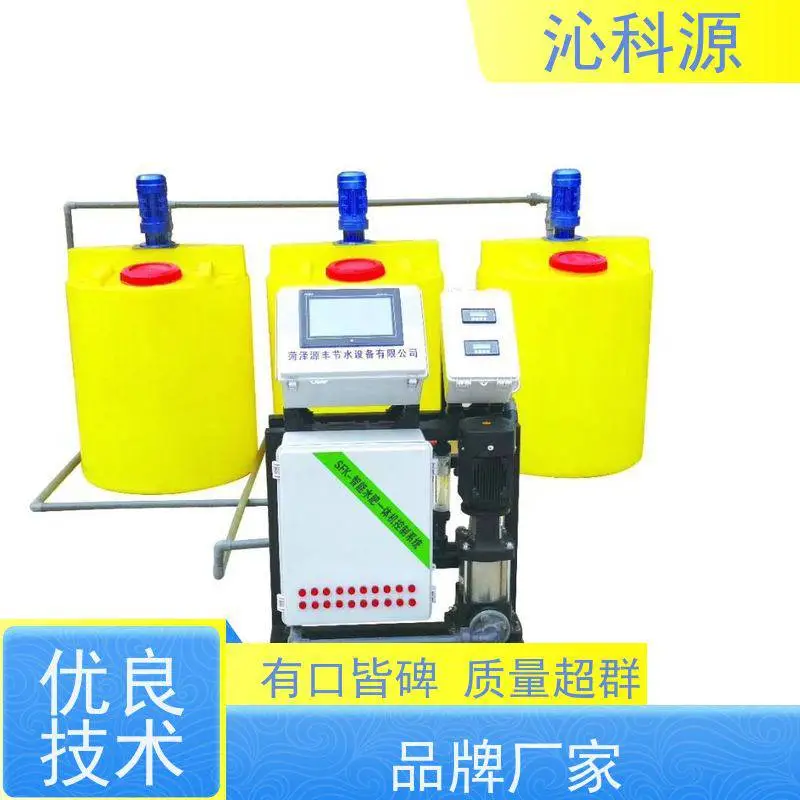 农业灌溉水肥一体机 节水省肥 减轻病害 坚固耐用 沁科源