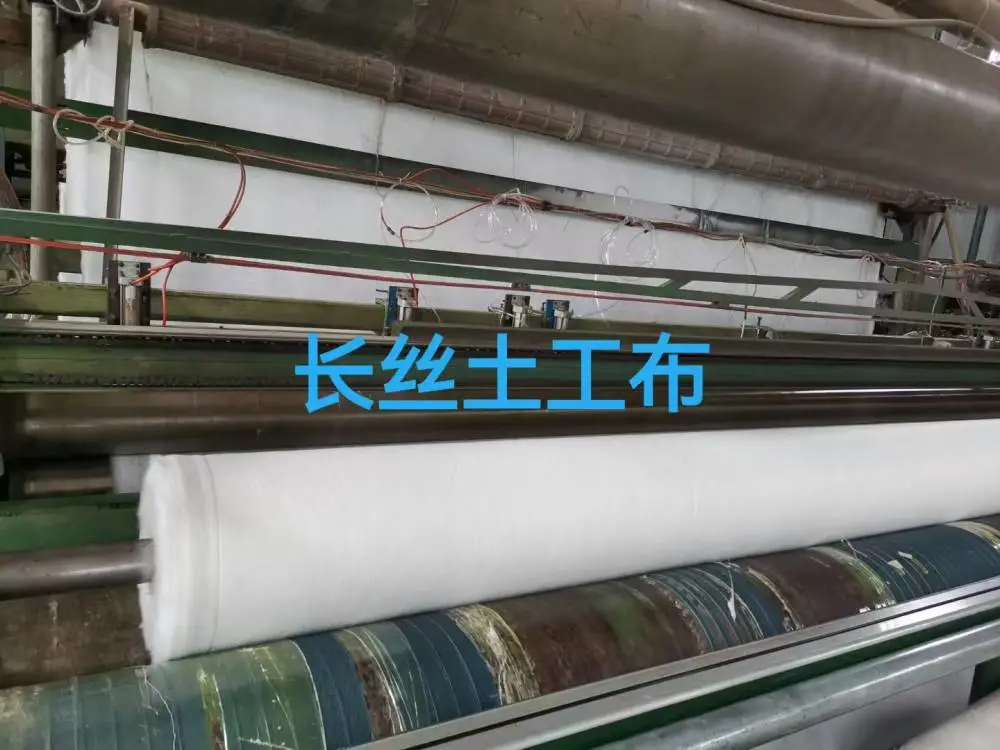 公路土工布 路面裂缝*** 长丝聚酯 厂家直销 支持非标