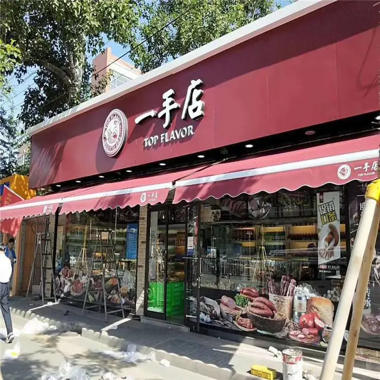 电动户外遮阳帘 窗户外遮阳帘 电动遮阳帘厂家 上门安装