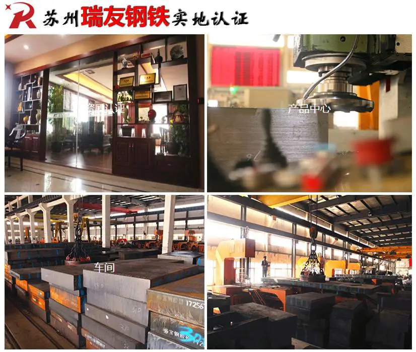 S136H模具钢-S136H熔喷布模具用钢-S136H厂家批发