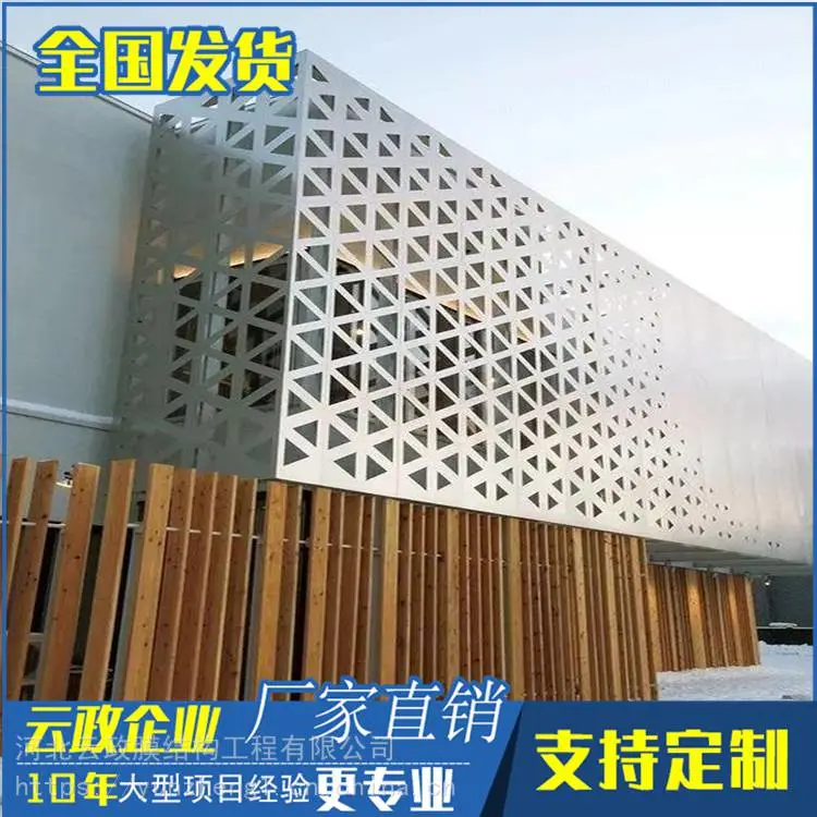 超高性能混凝土组合幕墙板定做