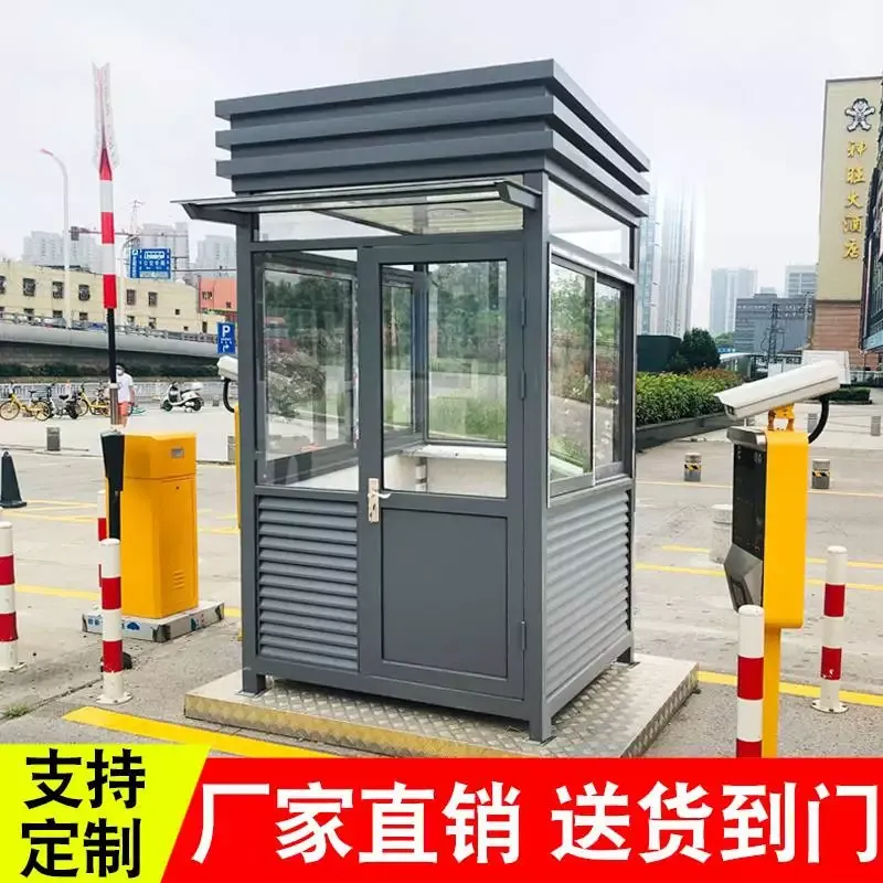 蚌埠保安岗亭收费岗亭定制厂商蚌埠不锈钢岗亭定做