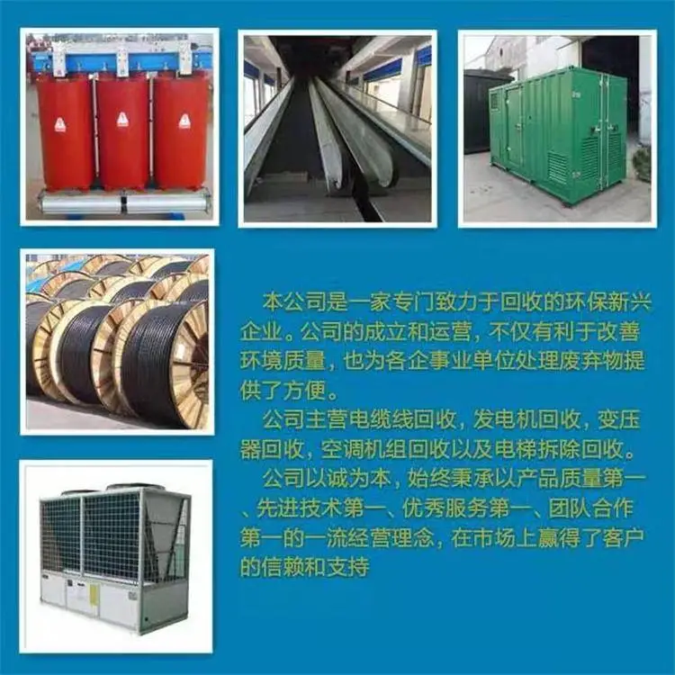 六安离心机组回收 三菱空调回收 回收大型空调