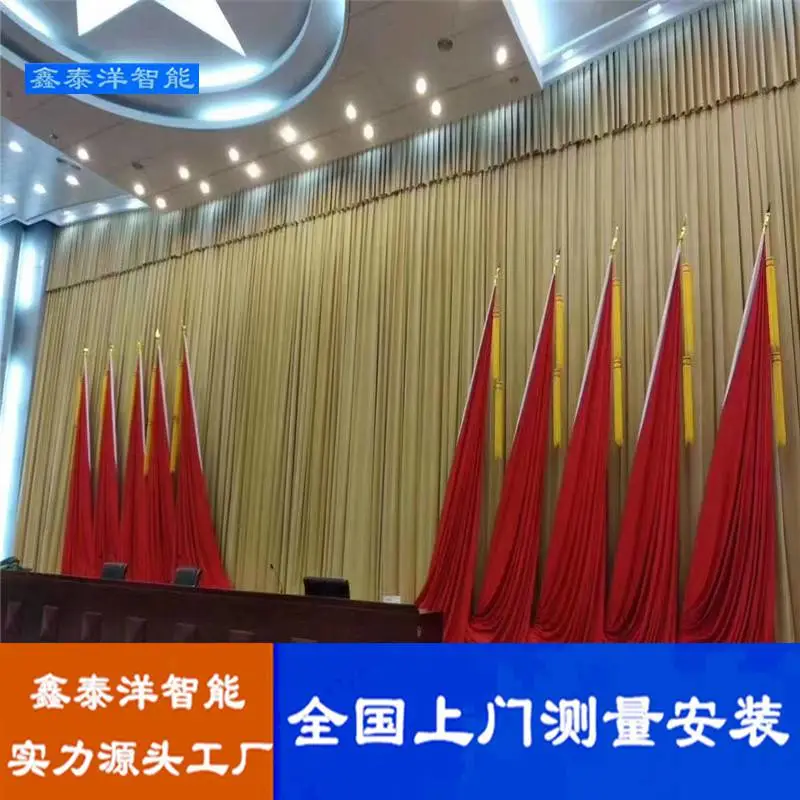 定做幕布厂家 电动舞台幕布 会议幕布 鑫泰洋支持定制